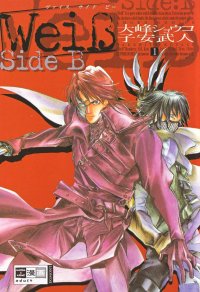 BUY NEW weiss kreuz - 168254 Premium Anime Print Poster
